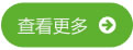 鋼套鋼直埋保溫管